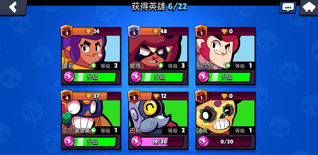荒野乱斗魔改版300英雄(BRAWL STARS)