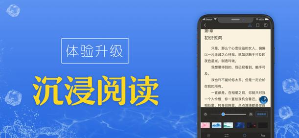 畅阅读免费版