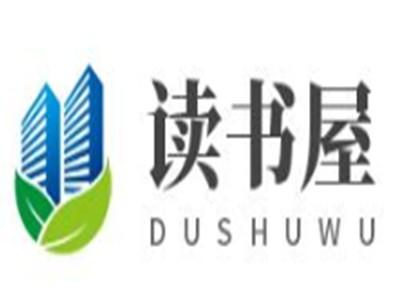 诵读书屋图标