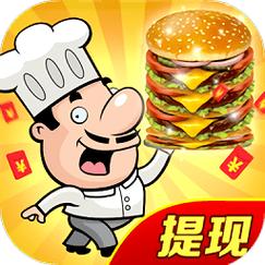 肥仔快乐餐厅赚钱版