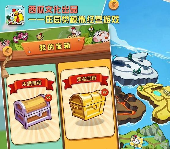 开心庄园红包版最新版