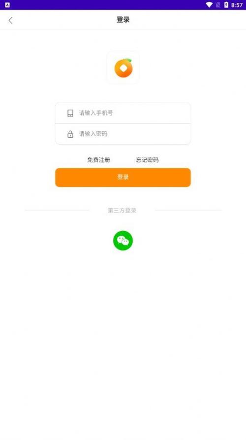 小桔悬赏平台v1.0