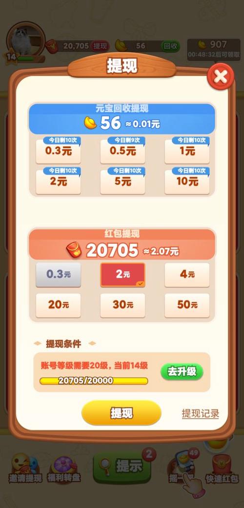 手赚之家