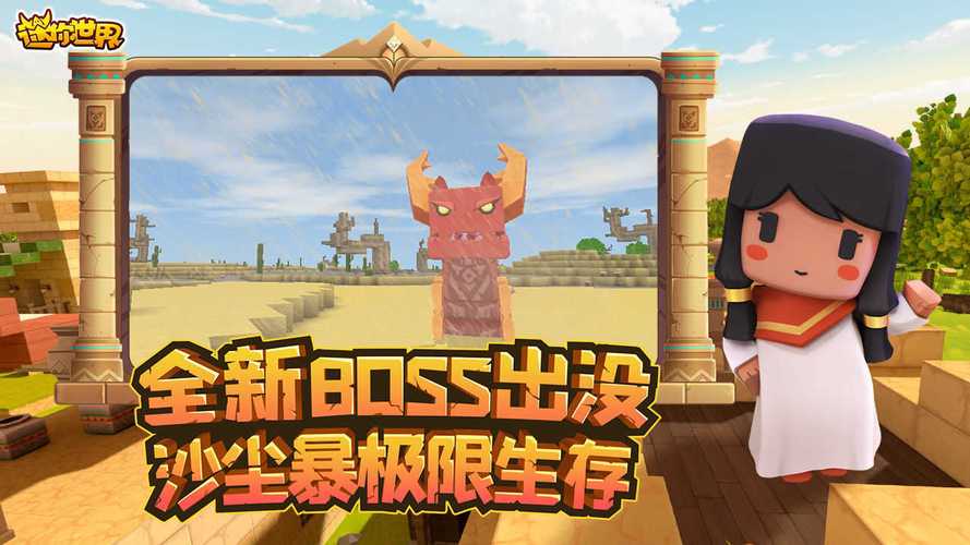 鬼鬼刷迷你币器最新版