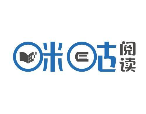 咪咕阅读最新版