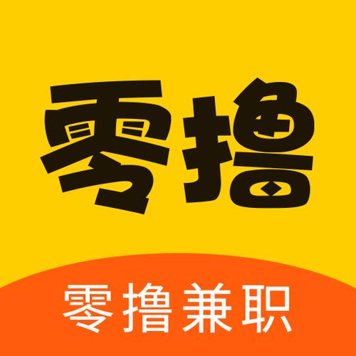 录入吧app（兼职）