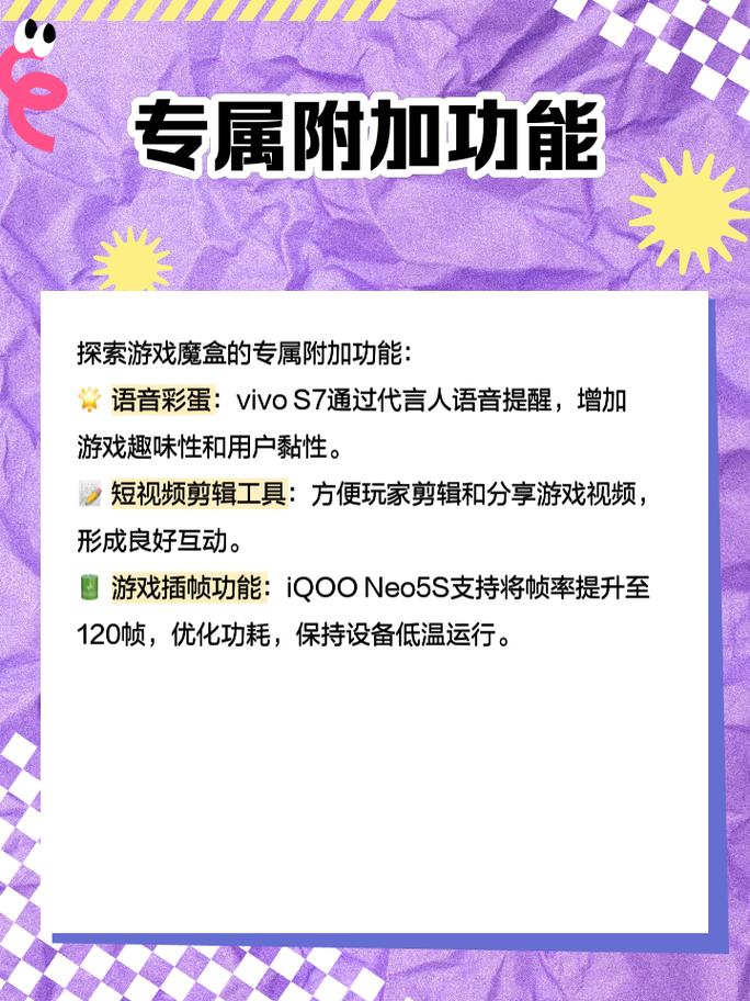 游戏魔盒最新版2023