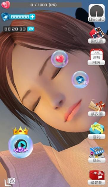 放置女友图标
