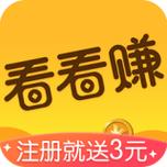 看点极速版赚钱v1.0