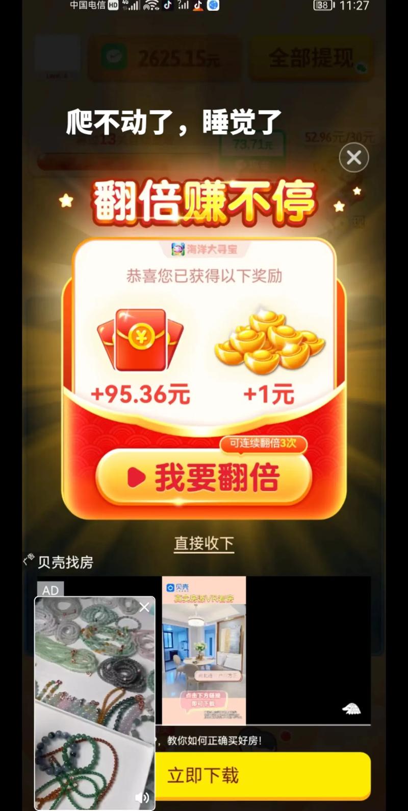 133小游戏赚钱平台