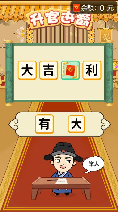 成语天天赚最新安卓版