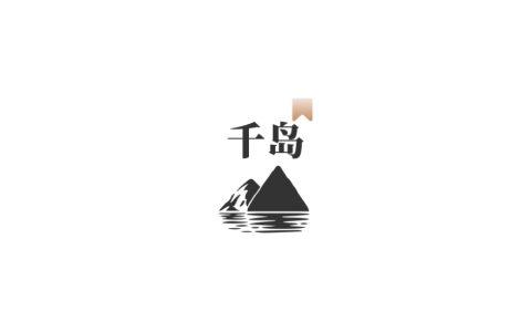 千岛小说手机版