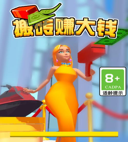 良心搬砖手游赚钱v1.0