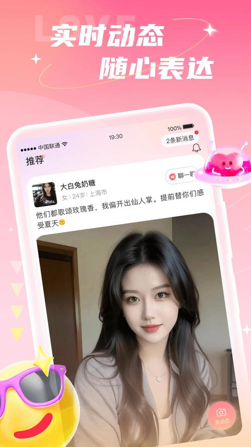 寻欢阁APP最新版