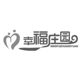 幸福庄园赚钱