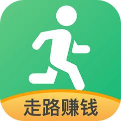 乐步计步赚钱