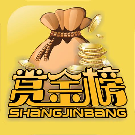 全民赏金悬赏平台