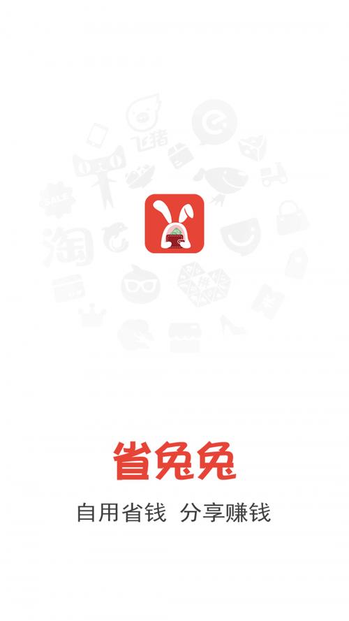 兔兔app