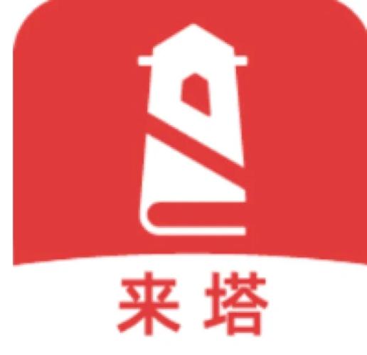 来塔小说图标