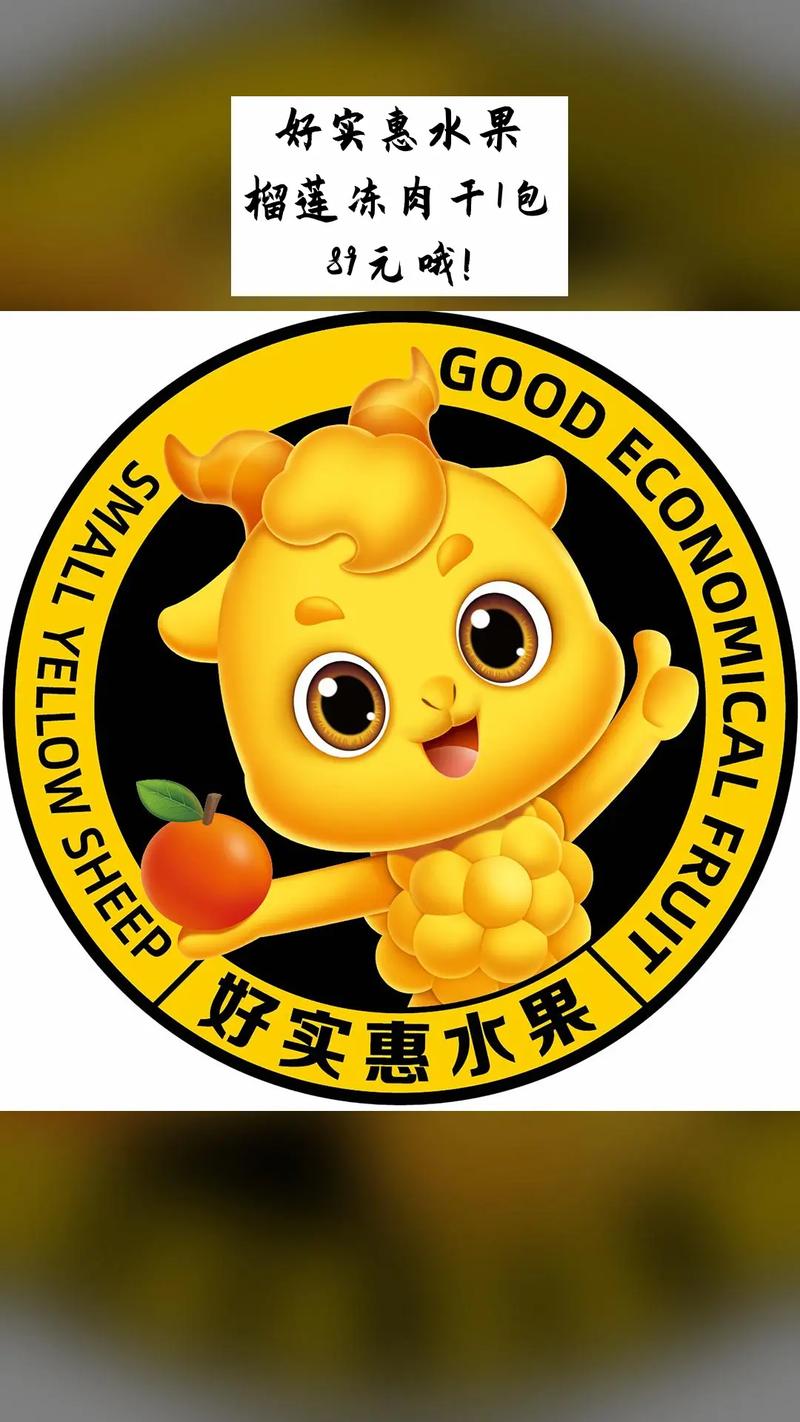 水果拼拼多赚钱
