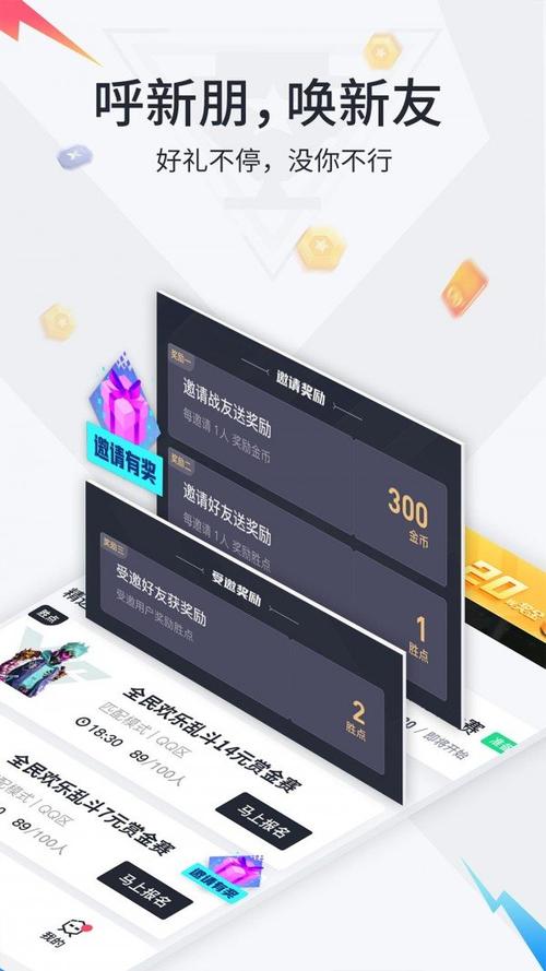 提提电竞赏金赛赚钱版v1.0