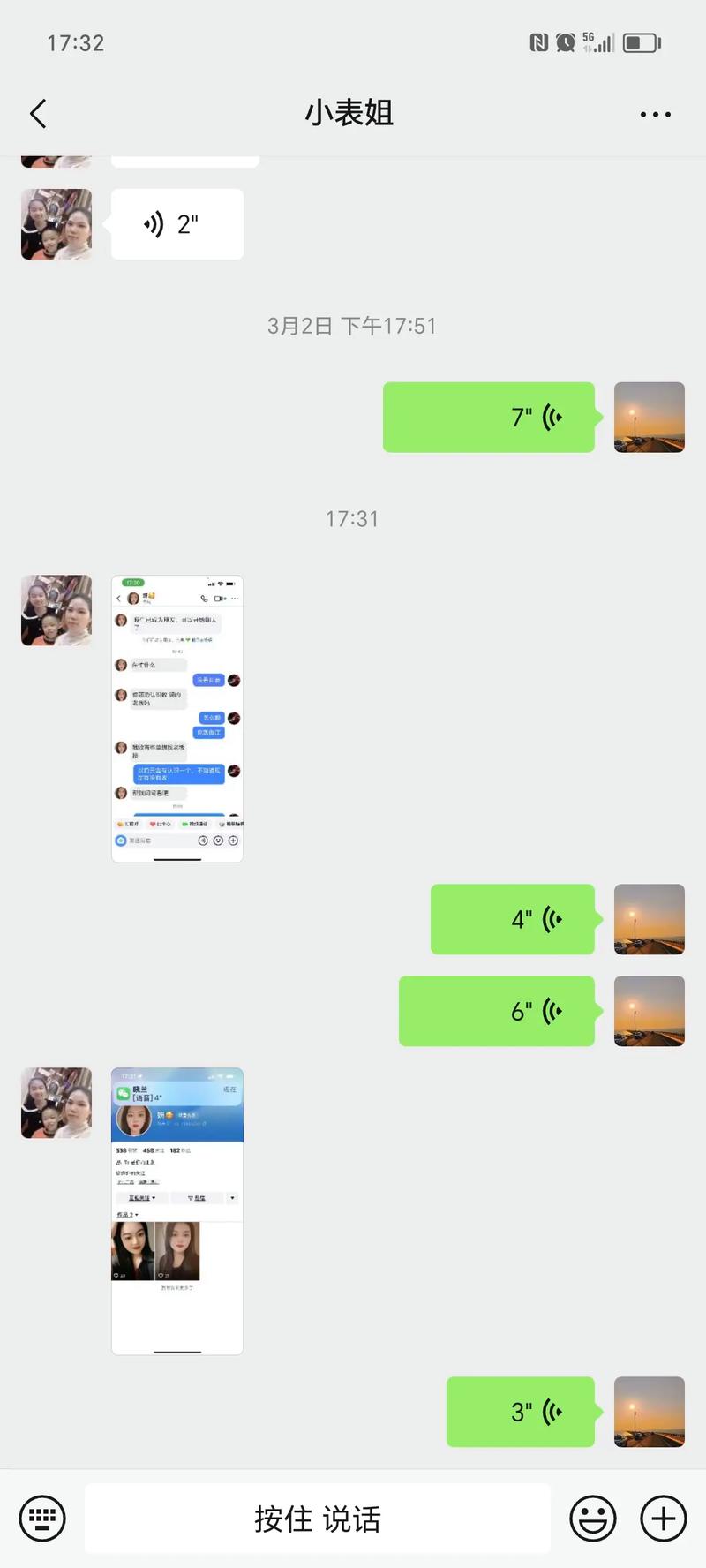 liveany陌生随机聊天