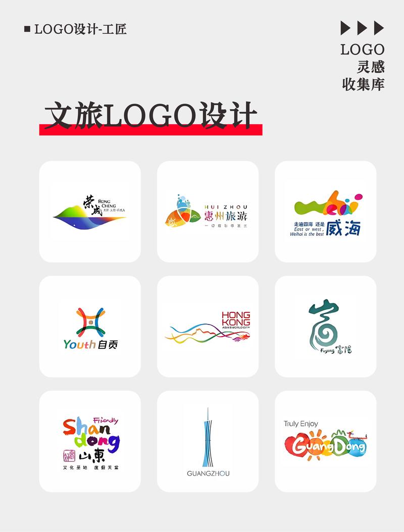 文旅看点安卓版图标