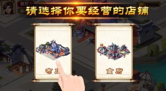 江南杂货铺官网版