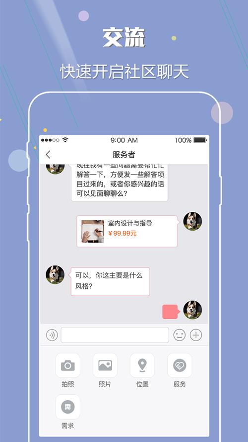 U活儿