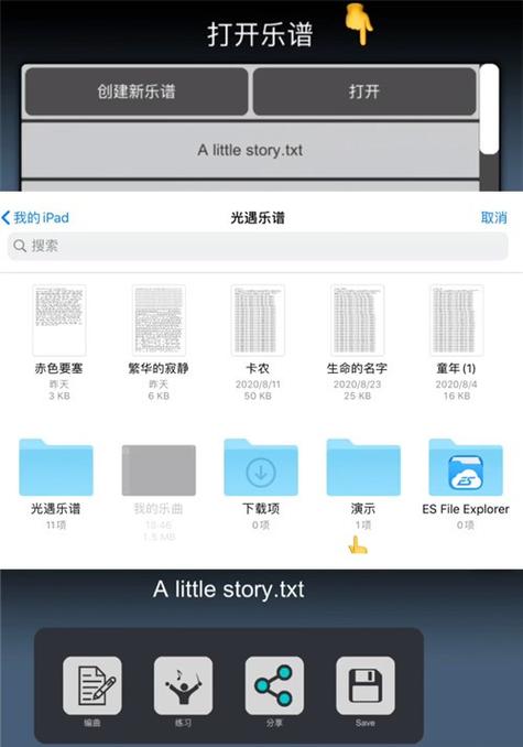 SKY STUDIO官网版