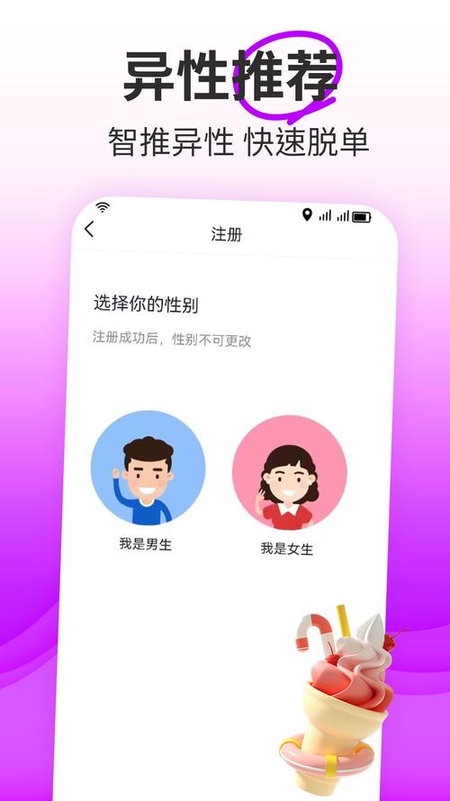 愿聊