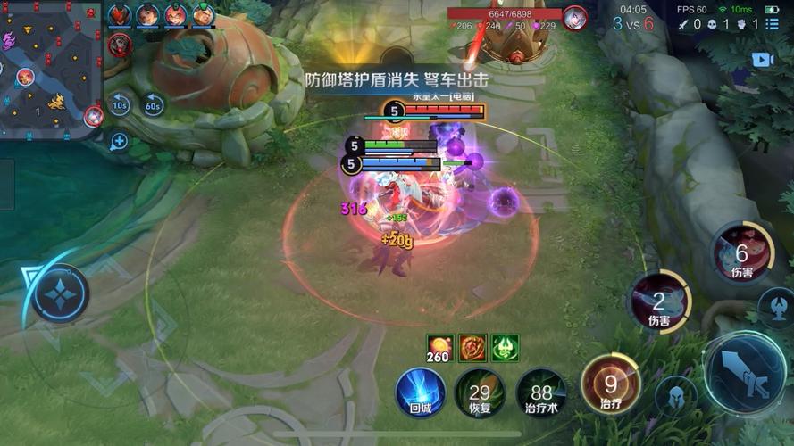 王者荣耀全图视野辅助器v1.0