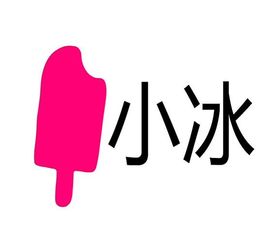 冰粉碎红包版图标