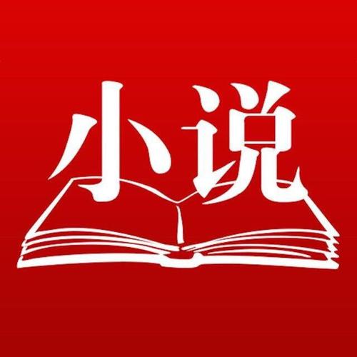 快听小说2022