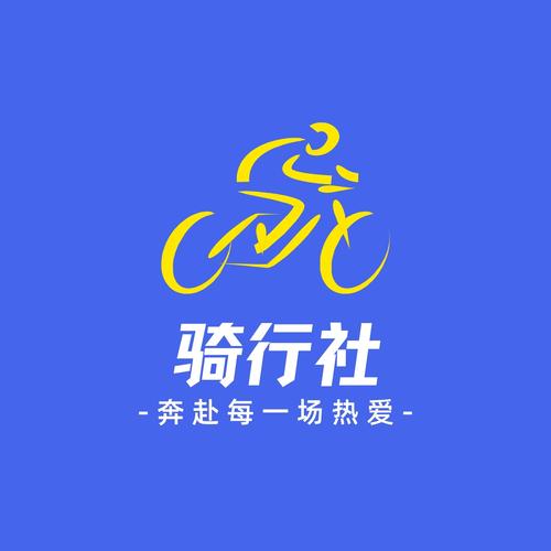 骑行挣钱