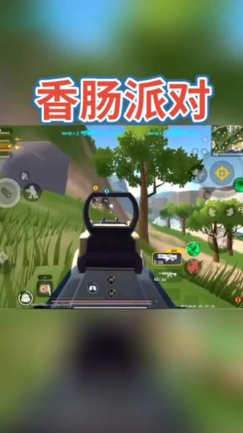 香肠派对太极肠辅助