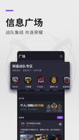王者赚钱赏金赛赚钱软件