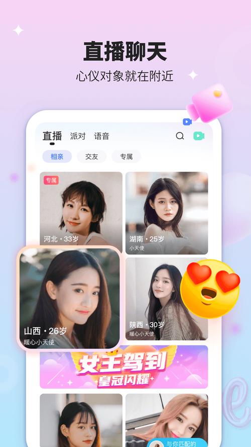 探爱小说图标
