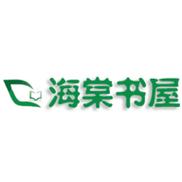 海棠书屋自由阅读器