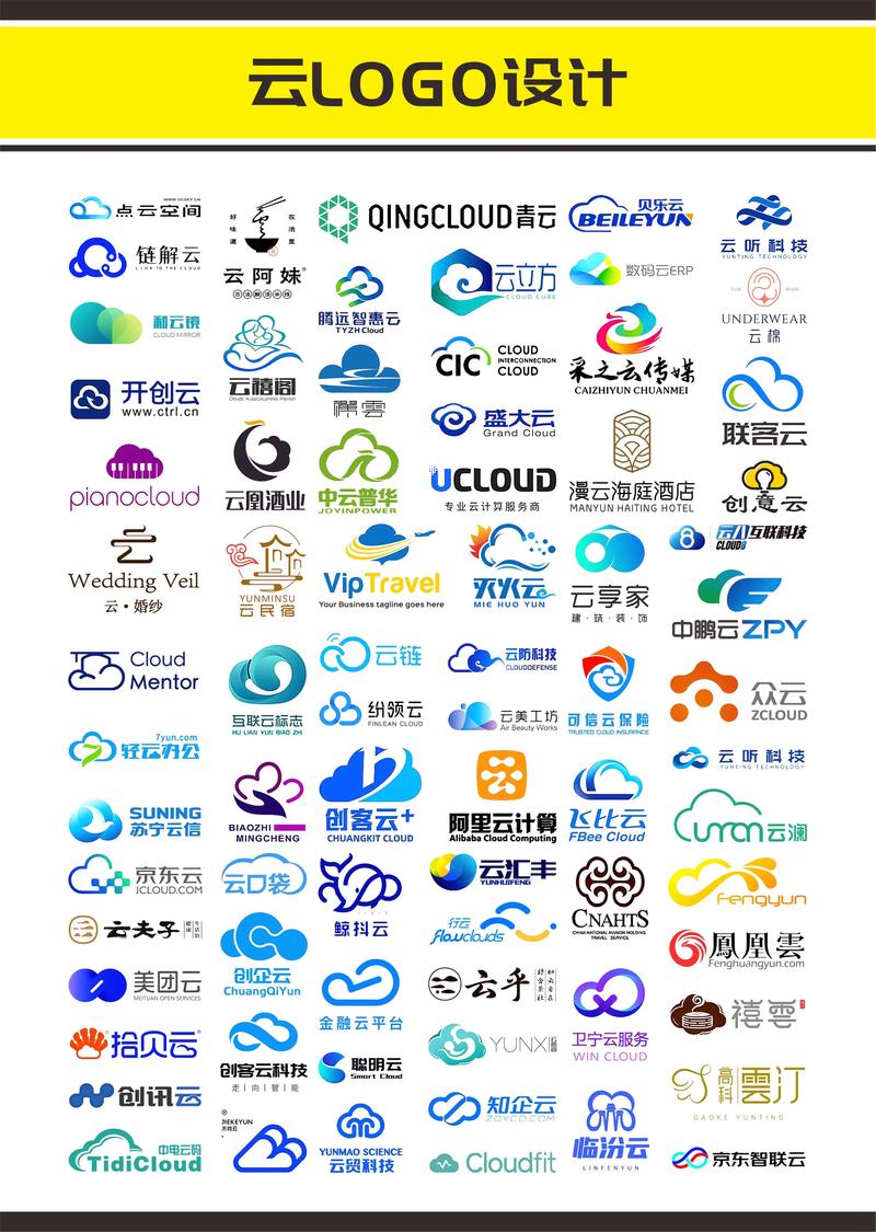 云景打字登录平台官网版