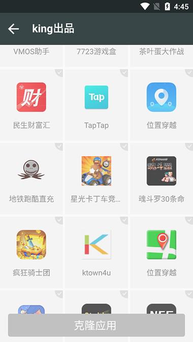 牛逼国体框架软件v1.0.3