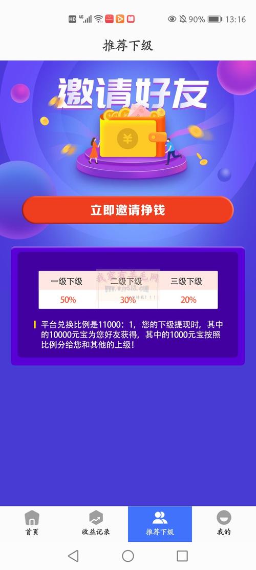 619宝盒挂机