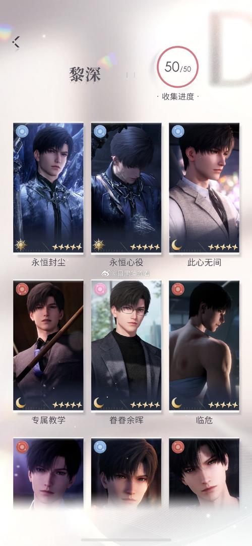 十黎