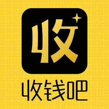 老板请收钱极速版
