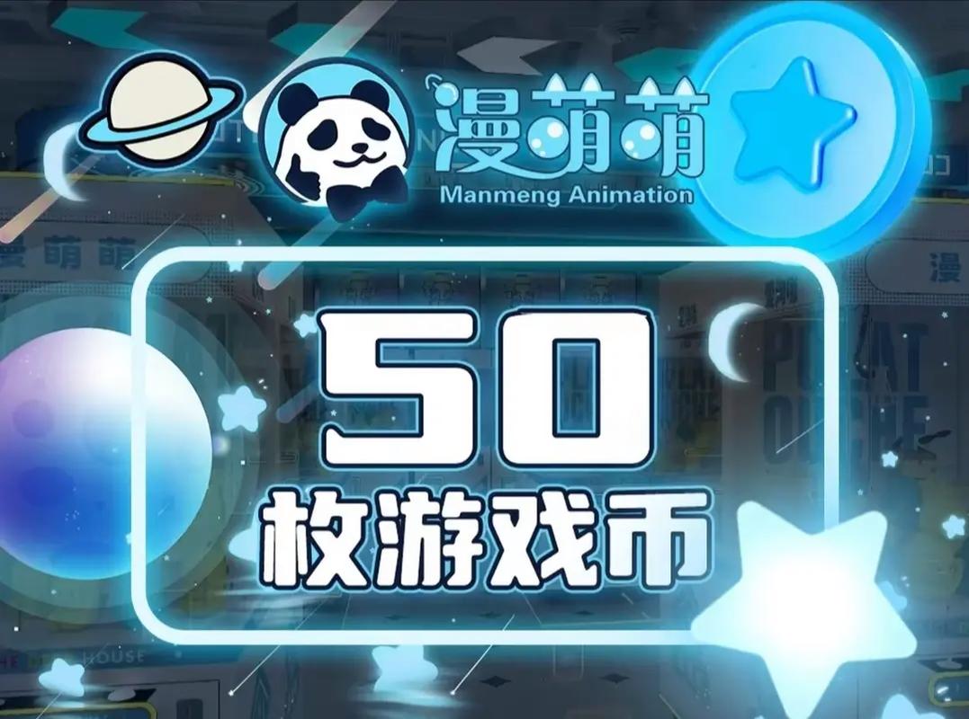 萌漫社高清版