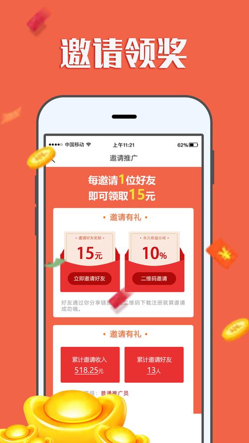 赚钱帮手app官方版下载(赚钱帮手app官方版下载安装)