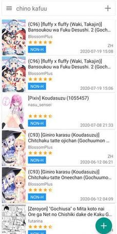 E站白色版1.7.5
