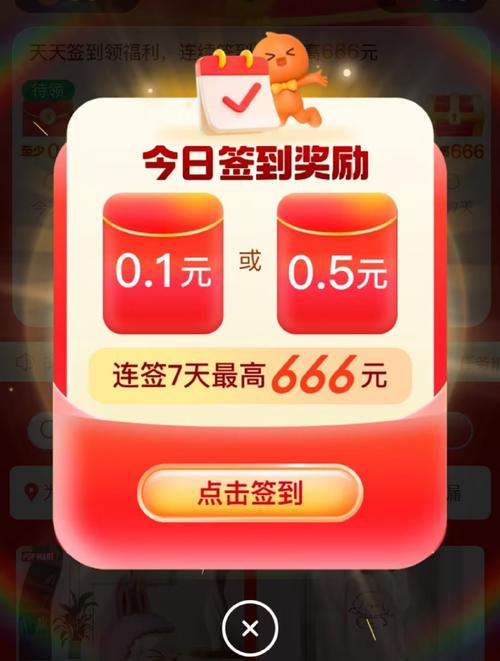 汉字小超人红包版v1.0