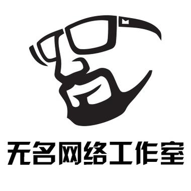 无名网