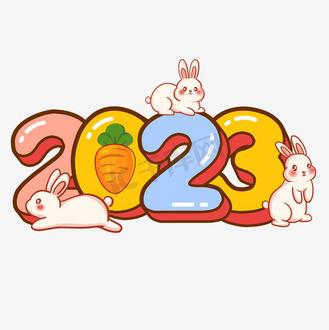 好看漫画2023图标